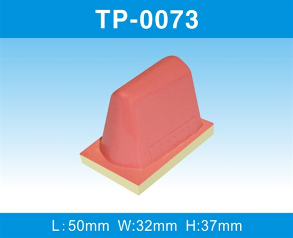 TP-0073